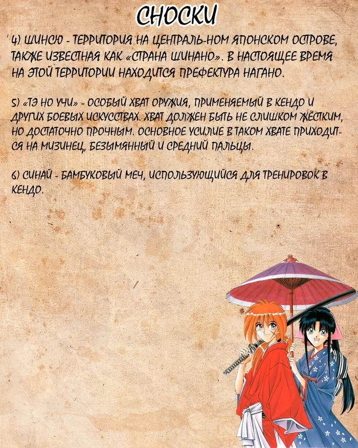 Страница 30
