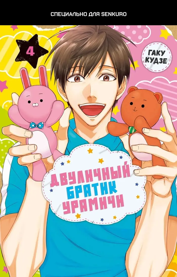 Страница 1