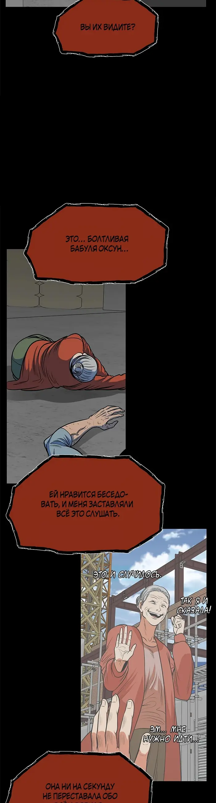 Страница 22