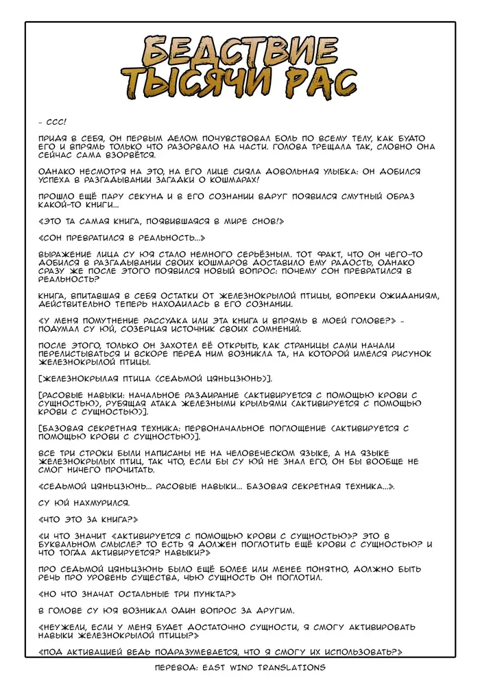 Страница 12