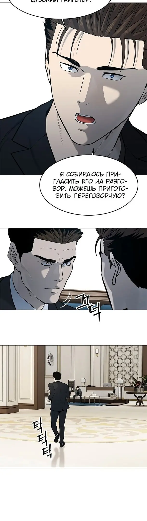 Страница 39
