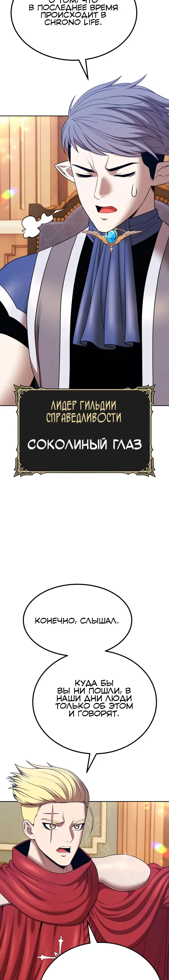 Страница 46