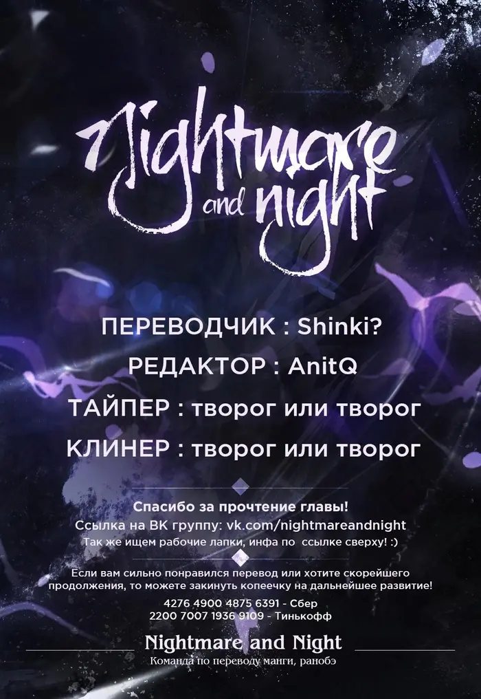 Страница 22