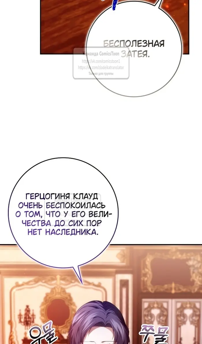 Страница 74