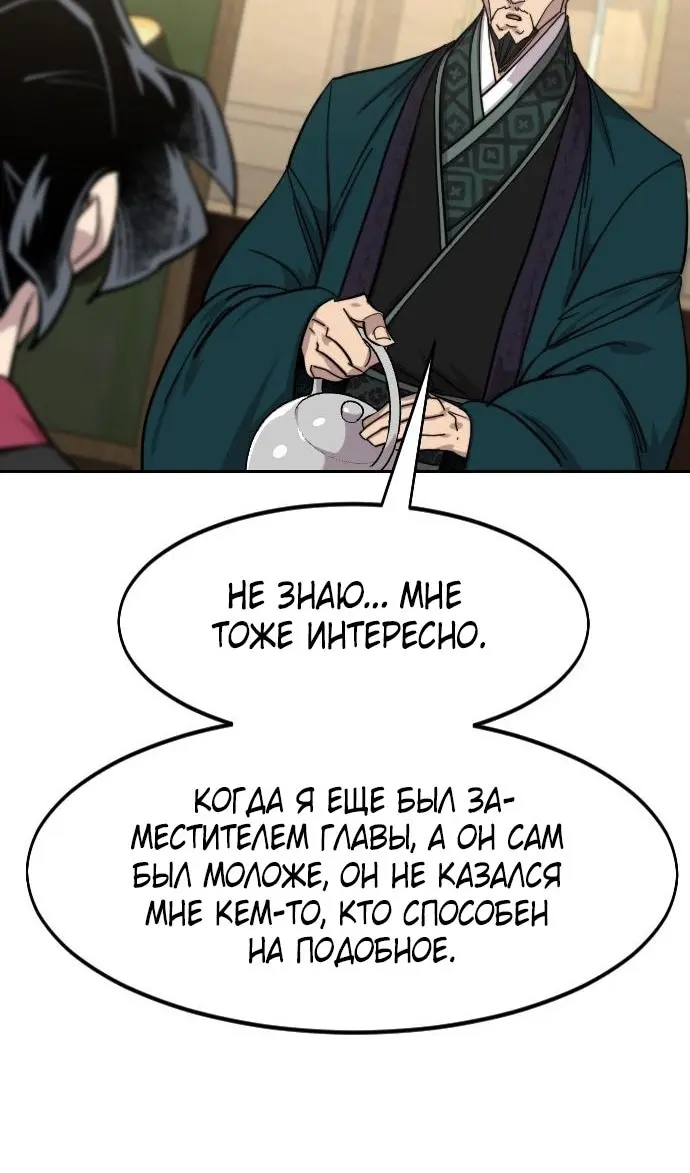 Страница 104