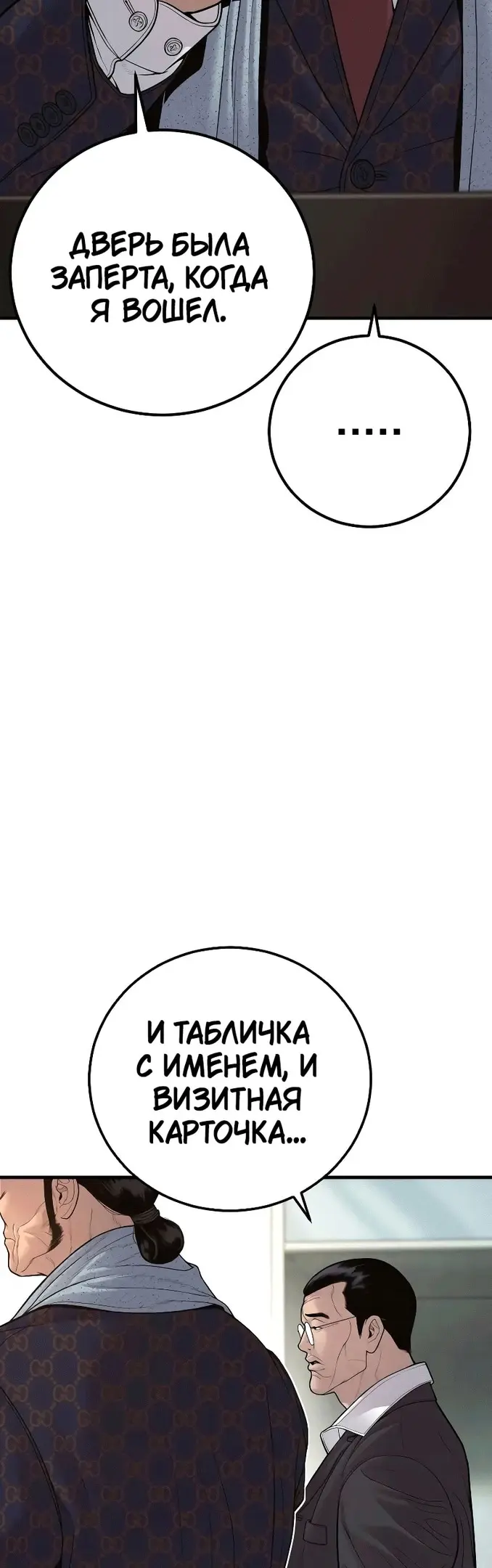 Страница 83