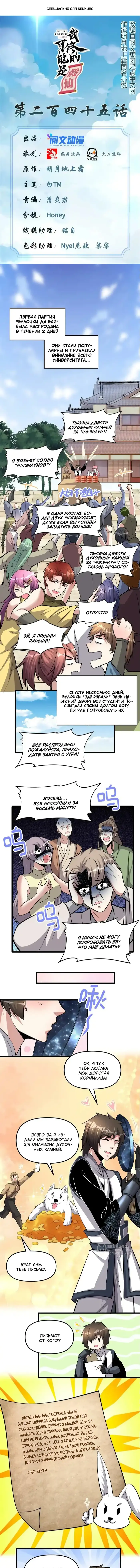 Страница 1