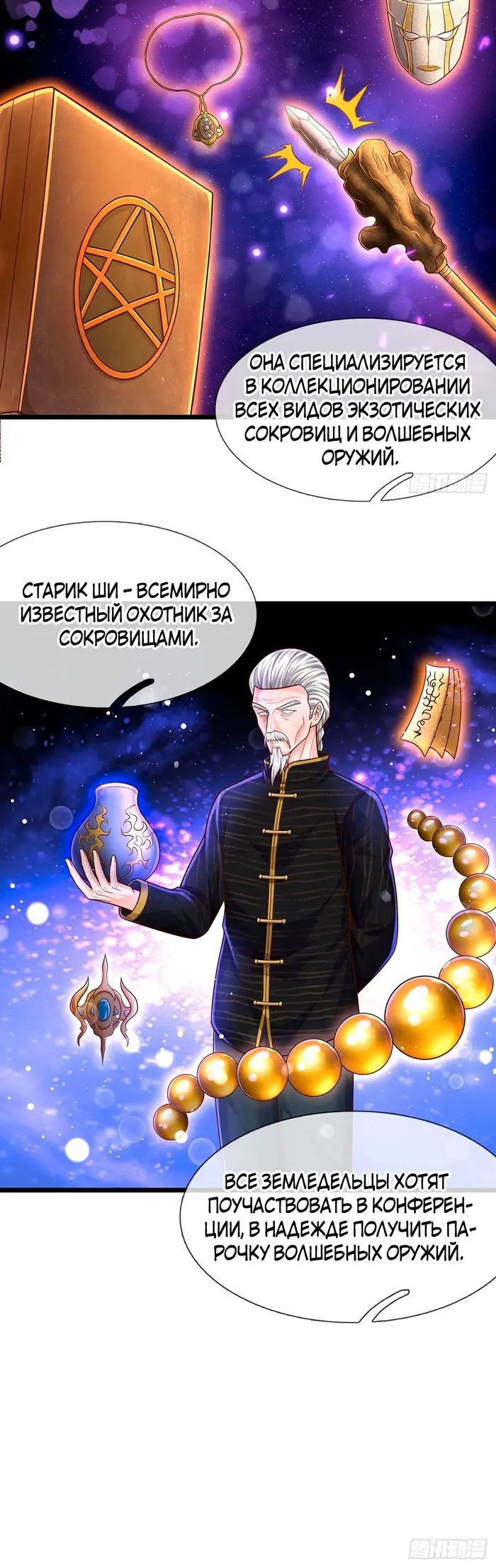 Страница 15