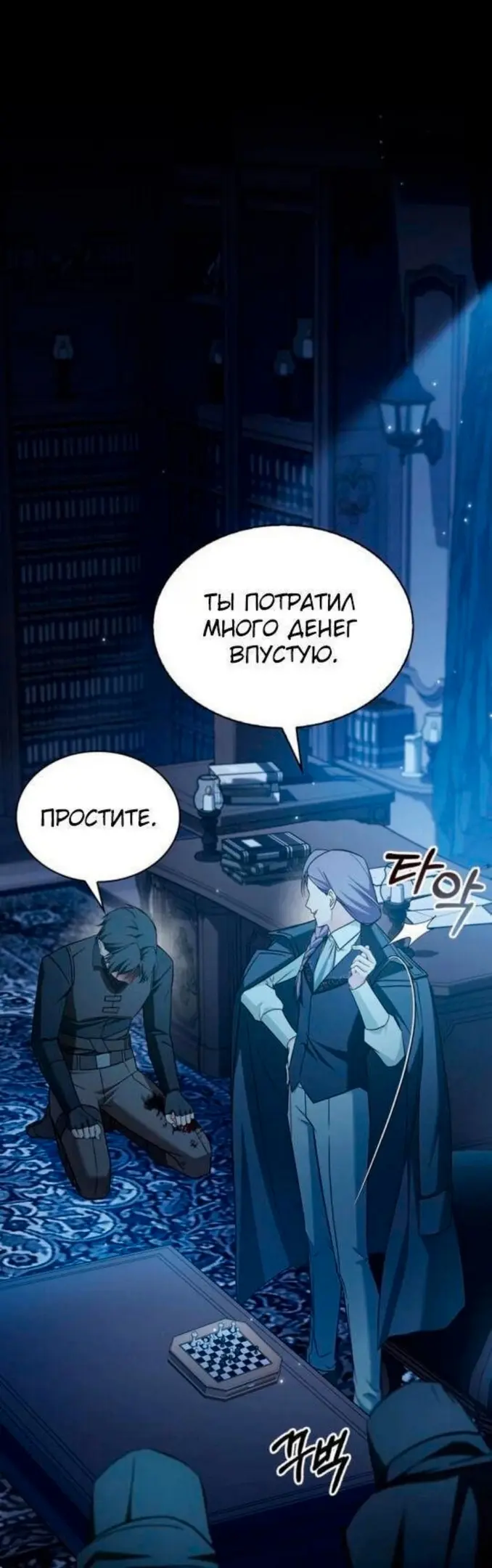 Страница 42