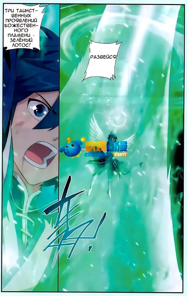 Страница 7