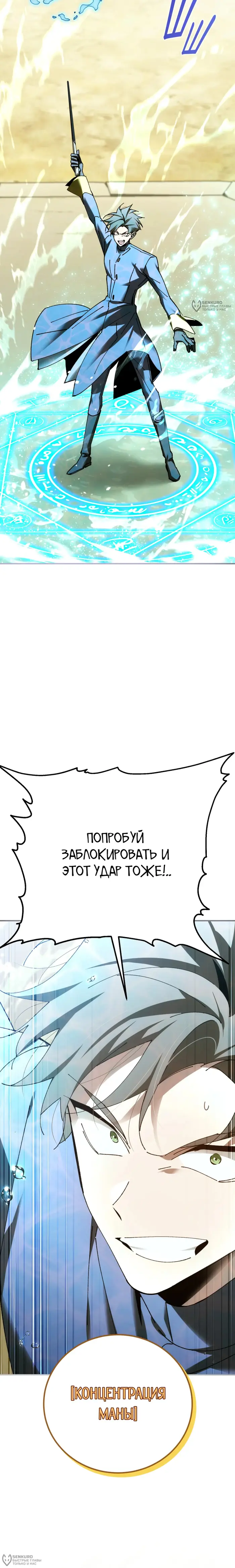 Страница 16
