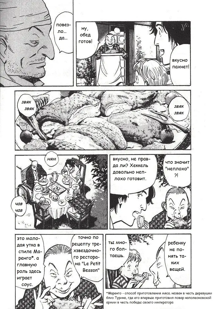 Страница 13