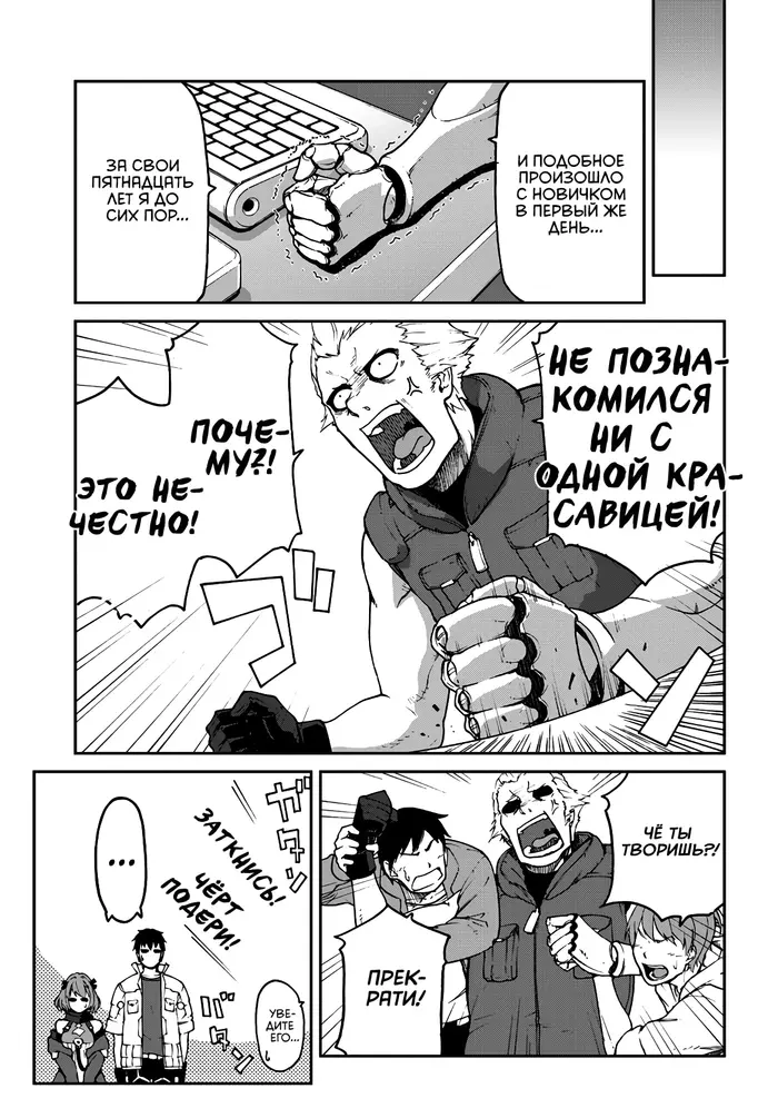 Страница 15