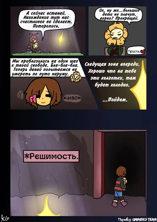 Страница 15