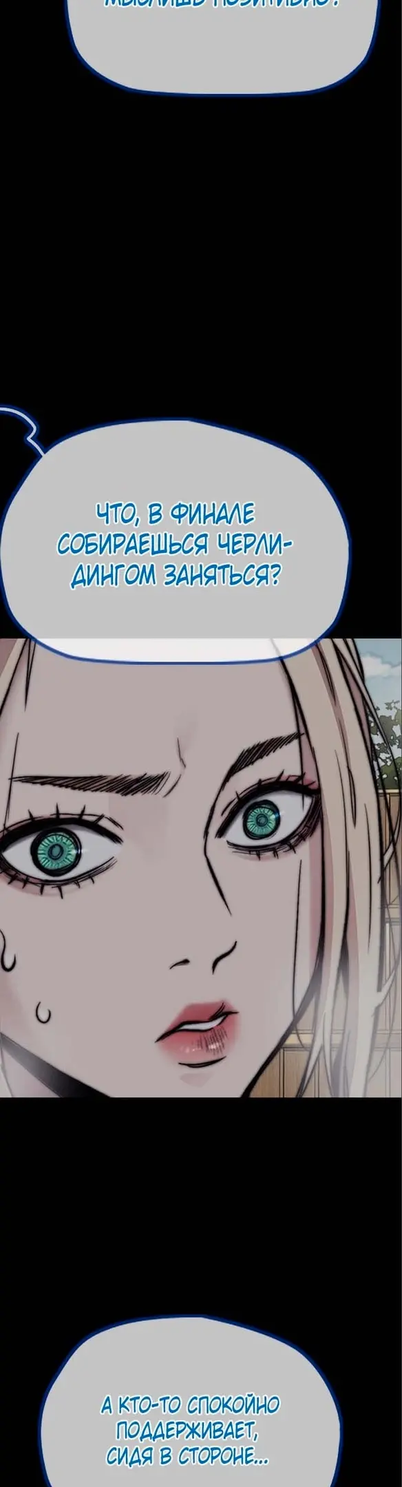 Страница 39
