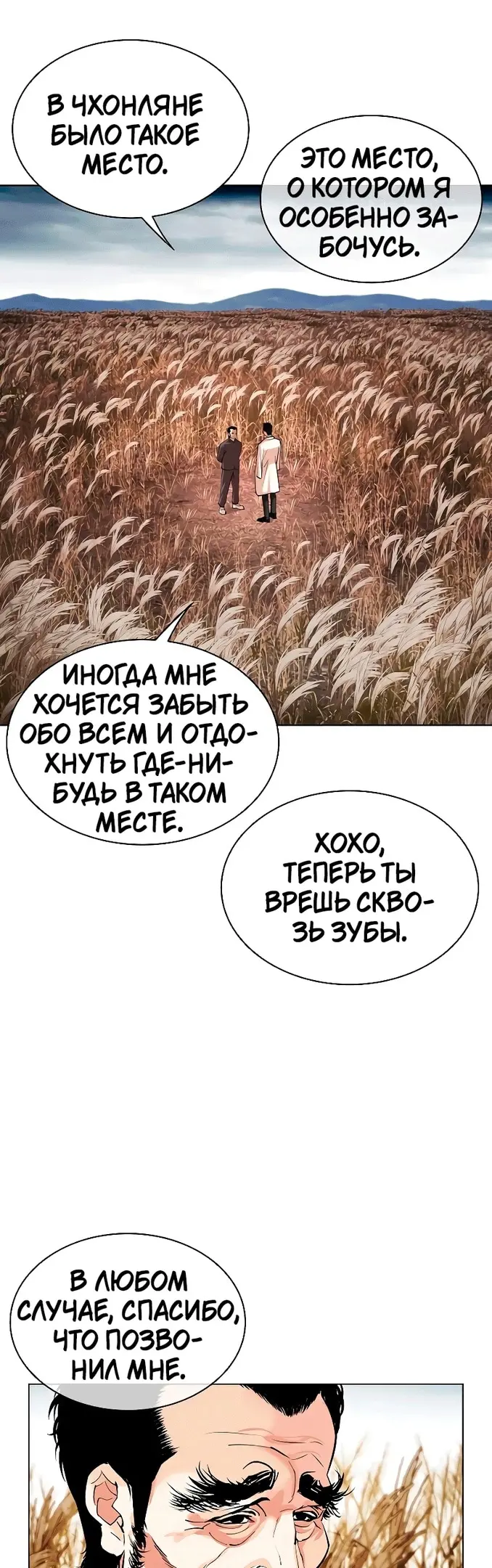 Страница 66