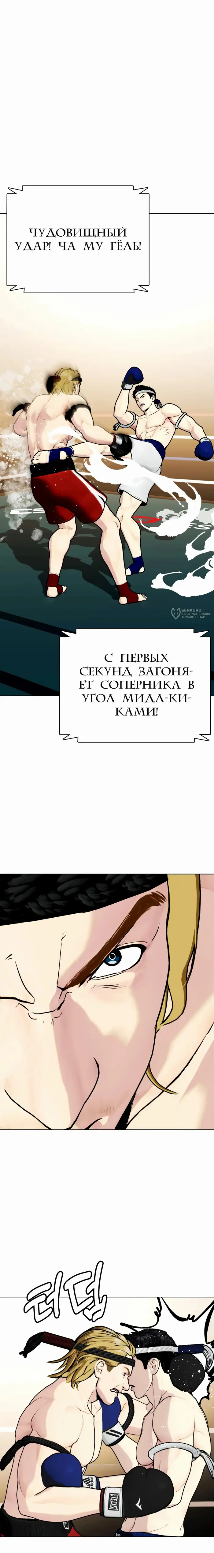 Страница 19