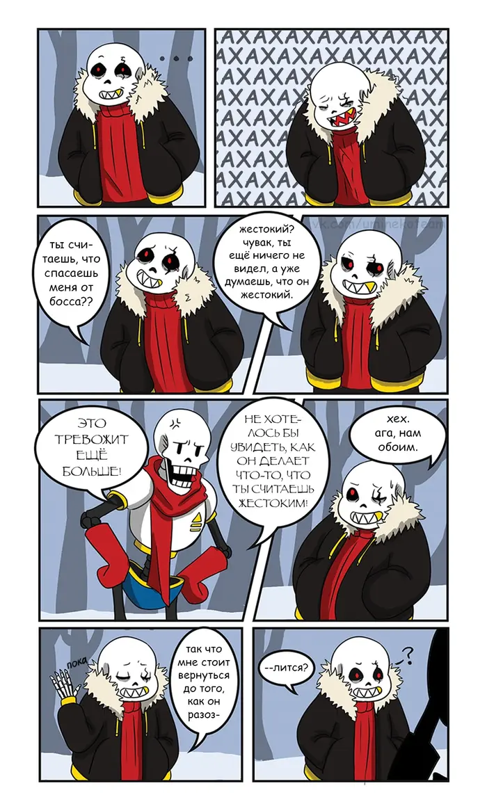 Страница 6
