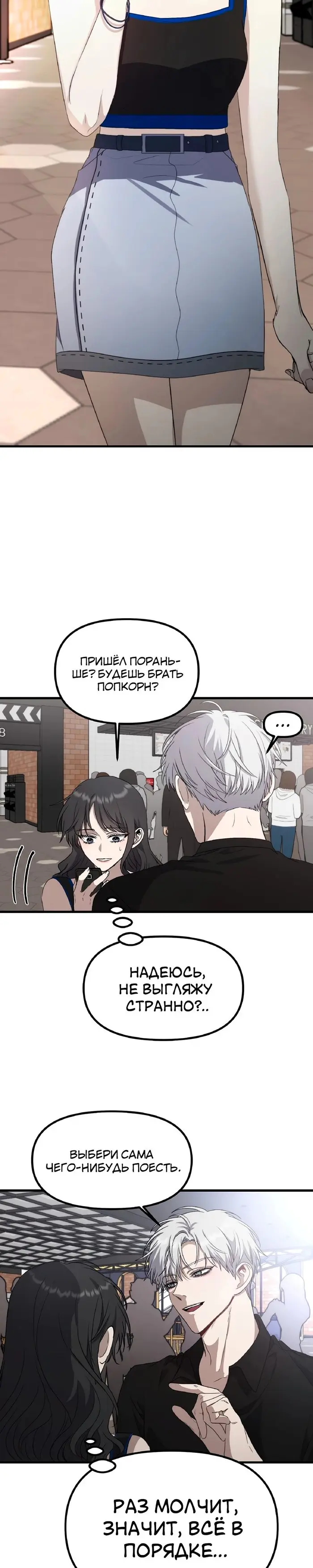 Страница 33