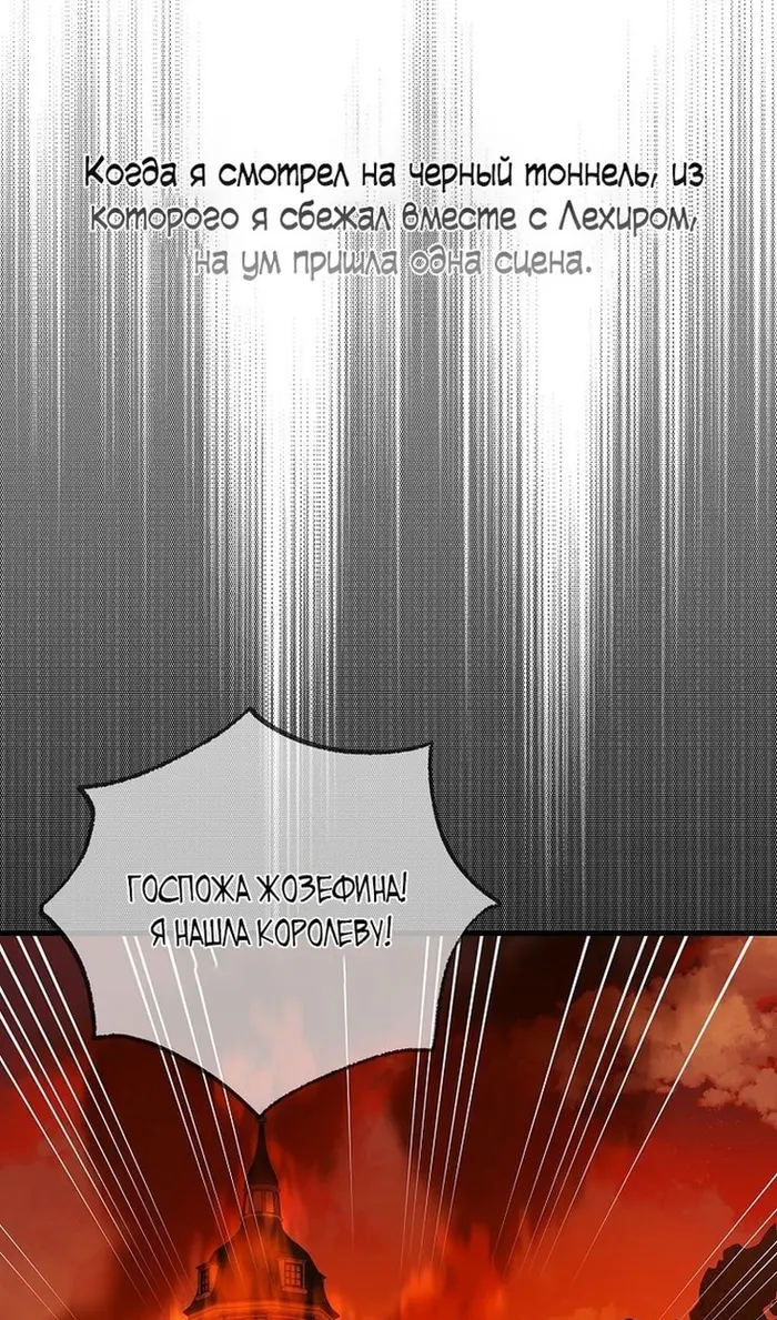 Страница 92
