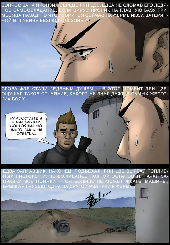 Страница 12