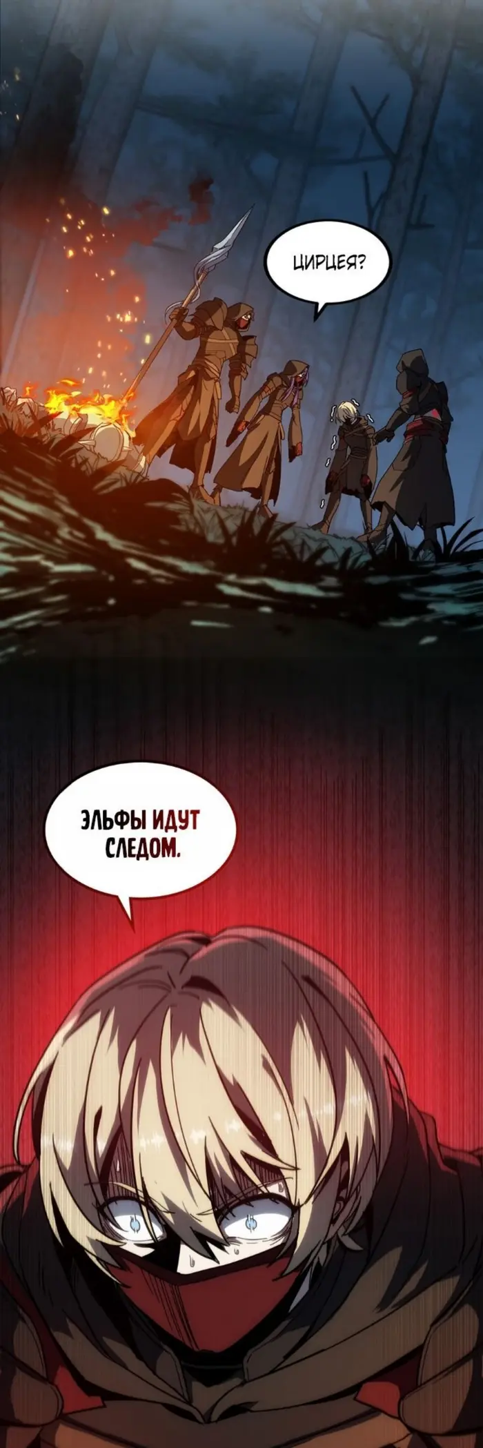 Страница 60