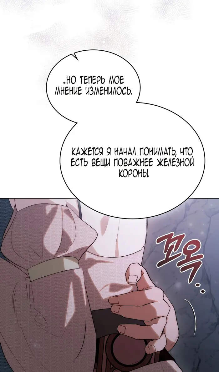 Страница 49