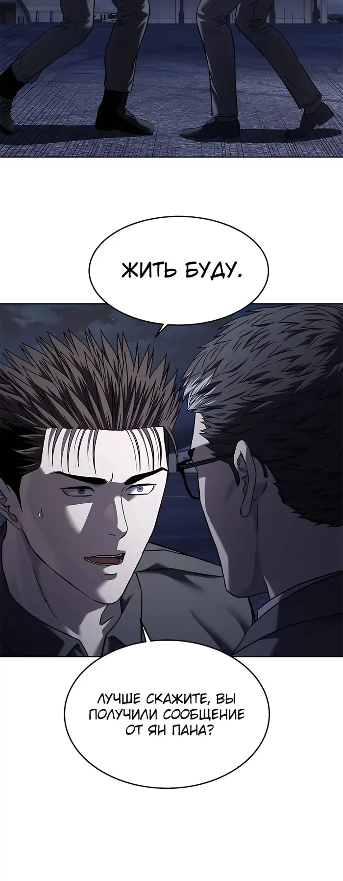 Страница 32