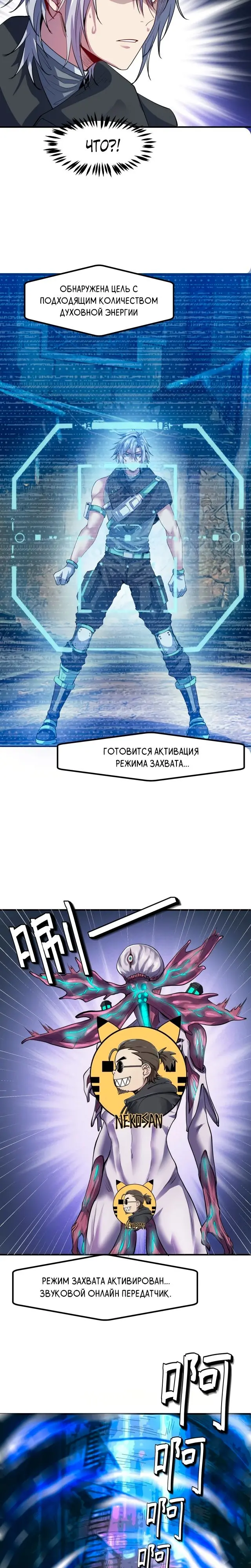 Страница 14