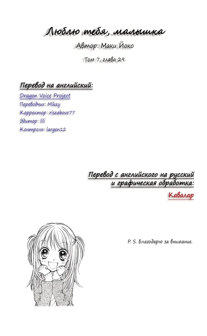 Страница 46