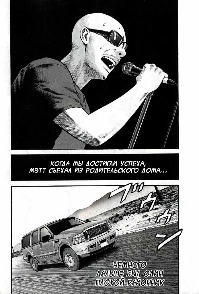 Страница 55