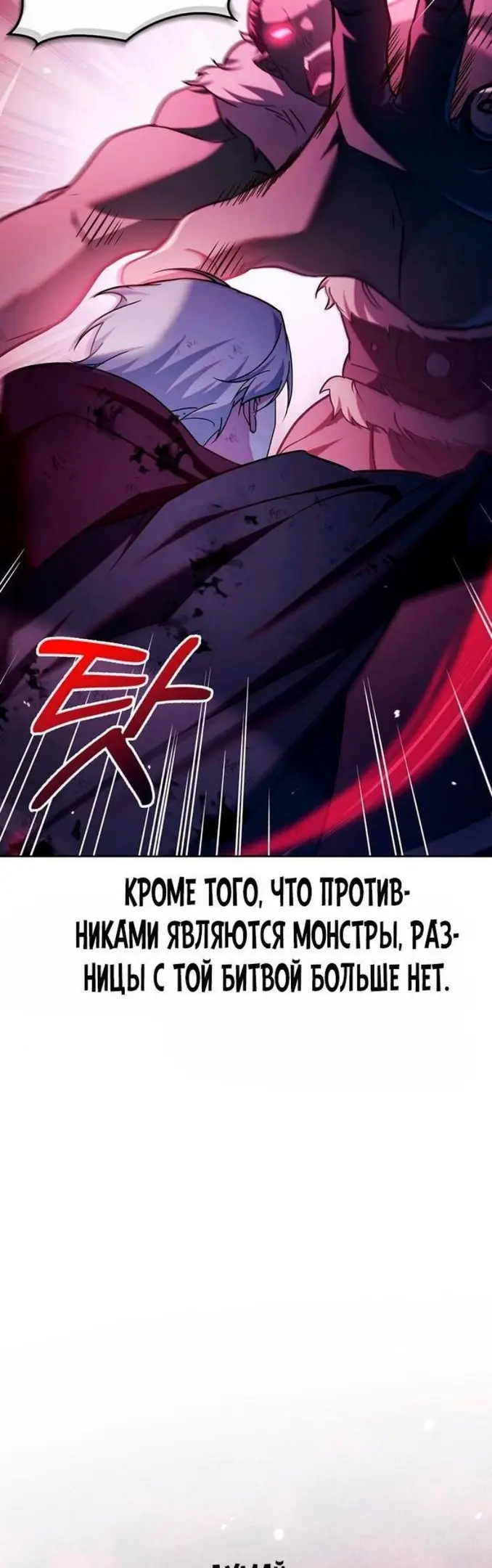 Страница 66