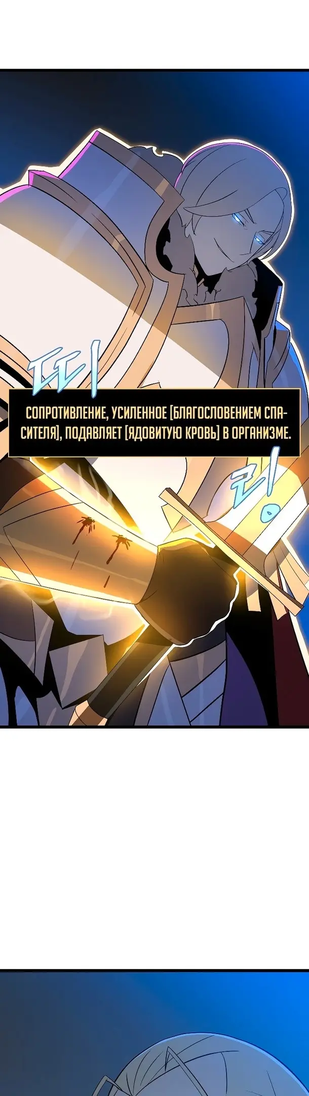 Страница 45