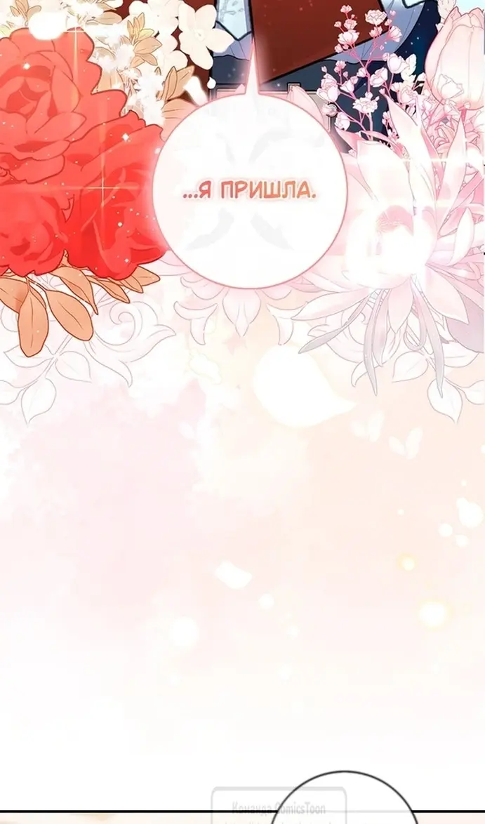 Страница 105