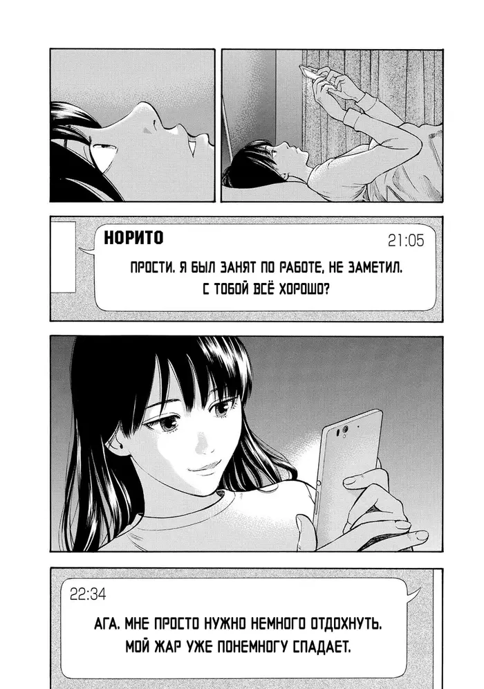 Страница 66