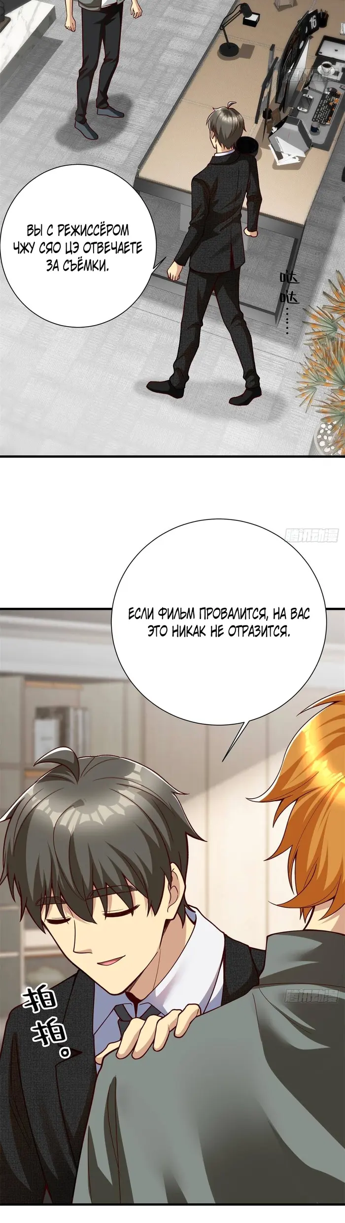 Страница 16