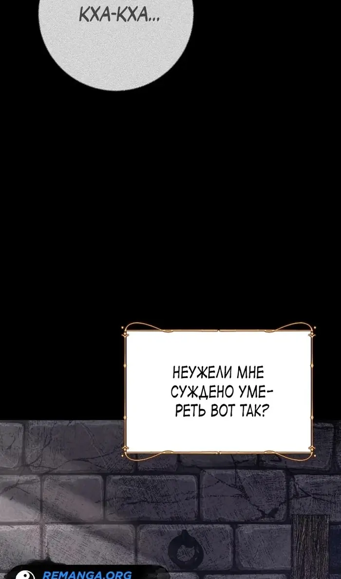 Страница 85
