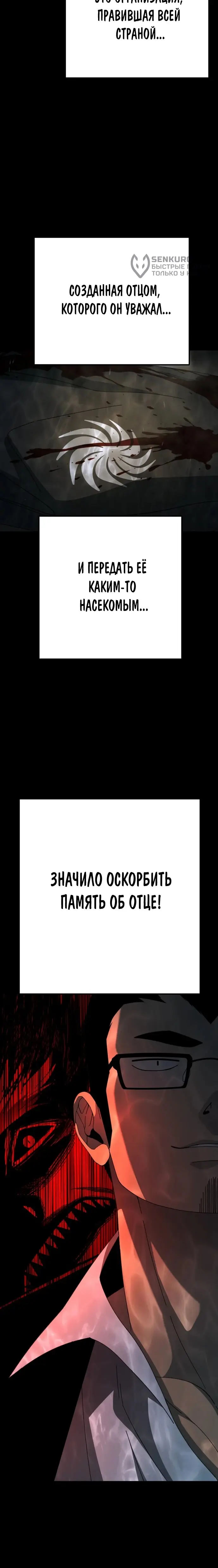Страница 34