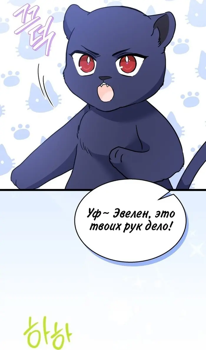 Страница 55