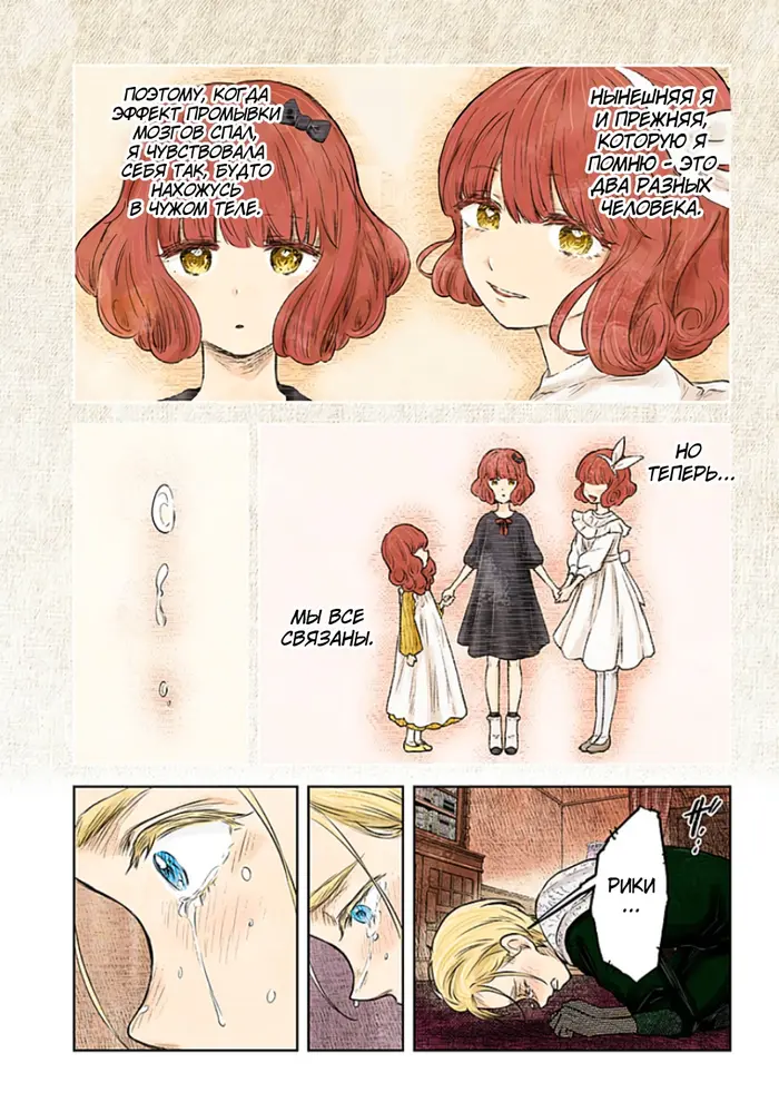Страница 15