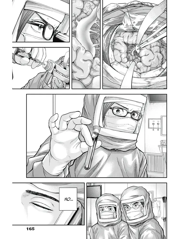 Страница 7