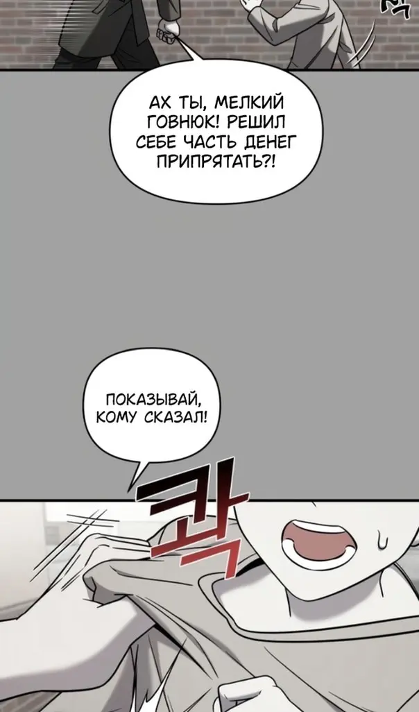Страница 44