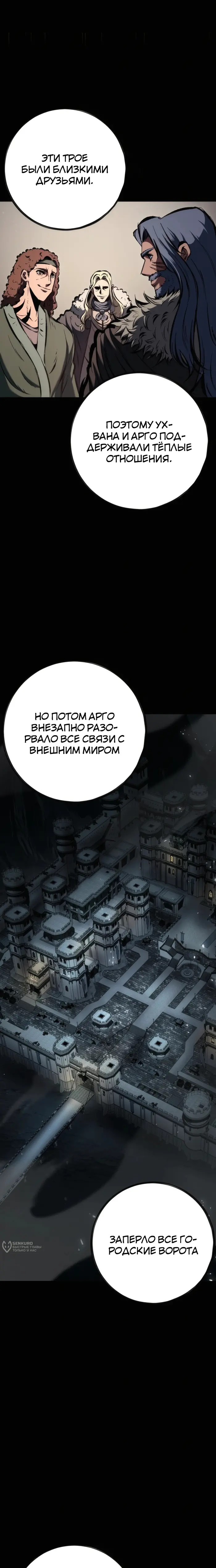 Страница 33