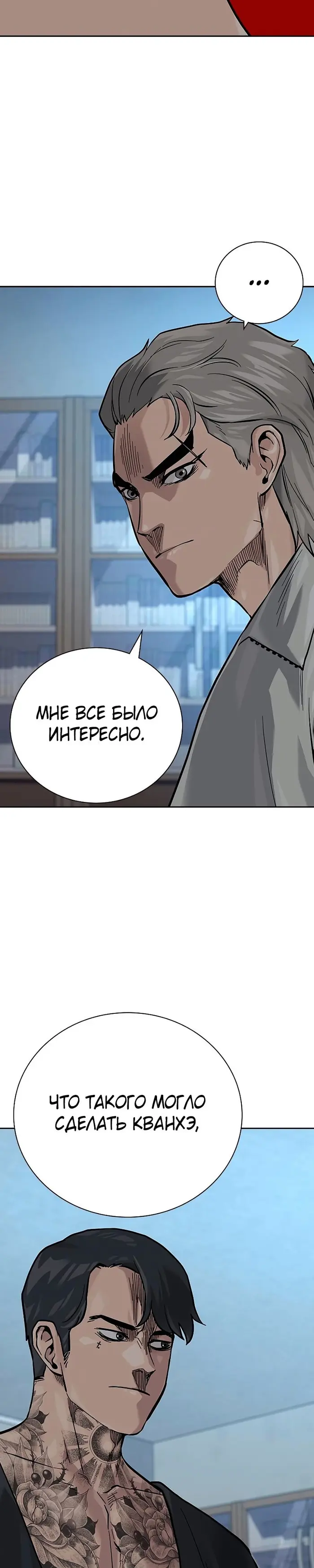 Страница 55