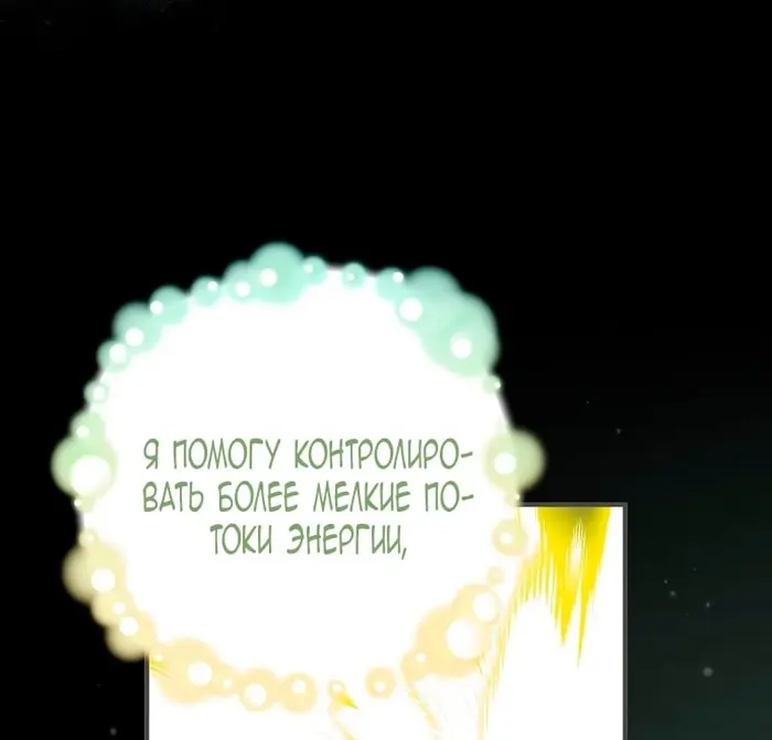 Страница 63