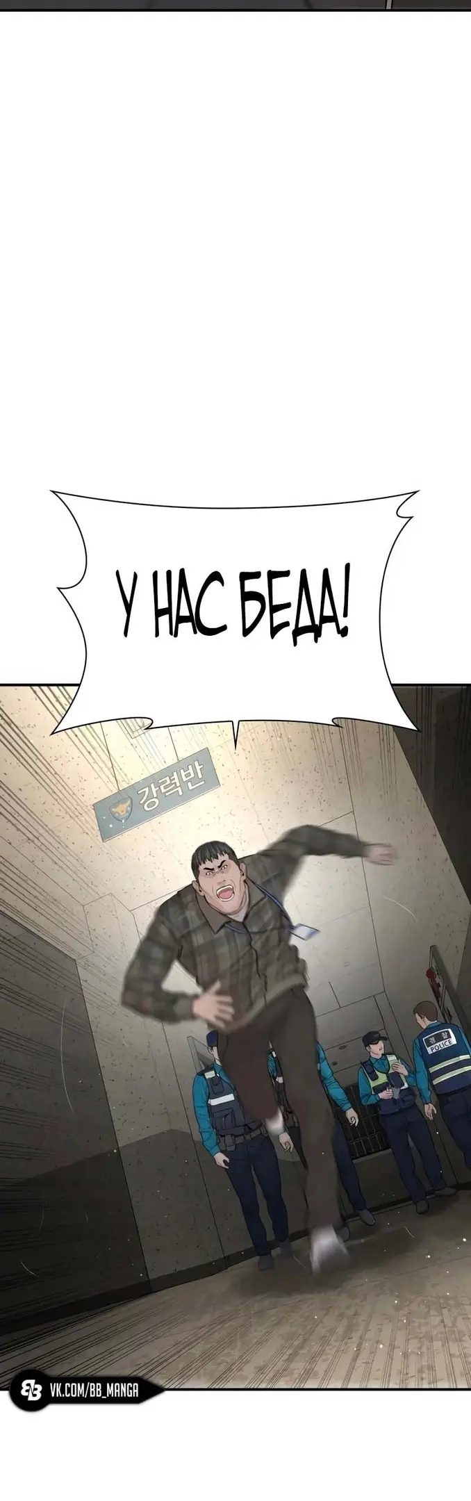 Страница 40
