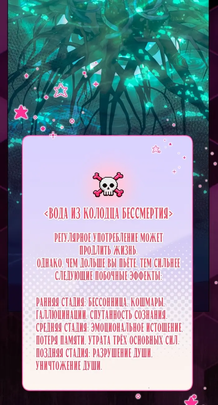 Страница 55