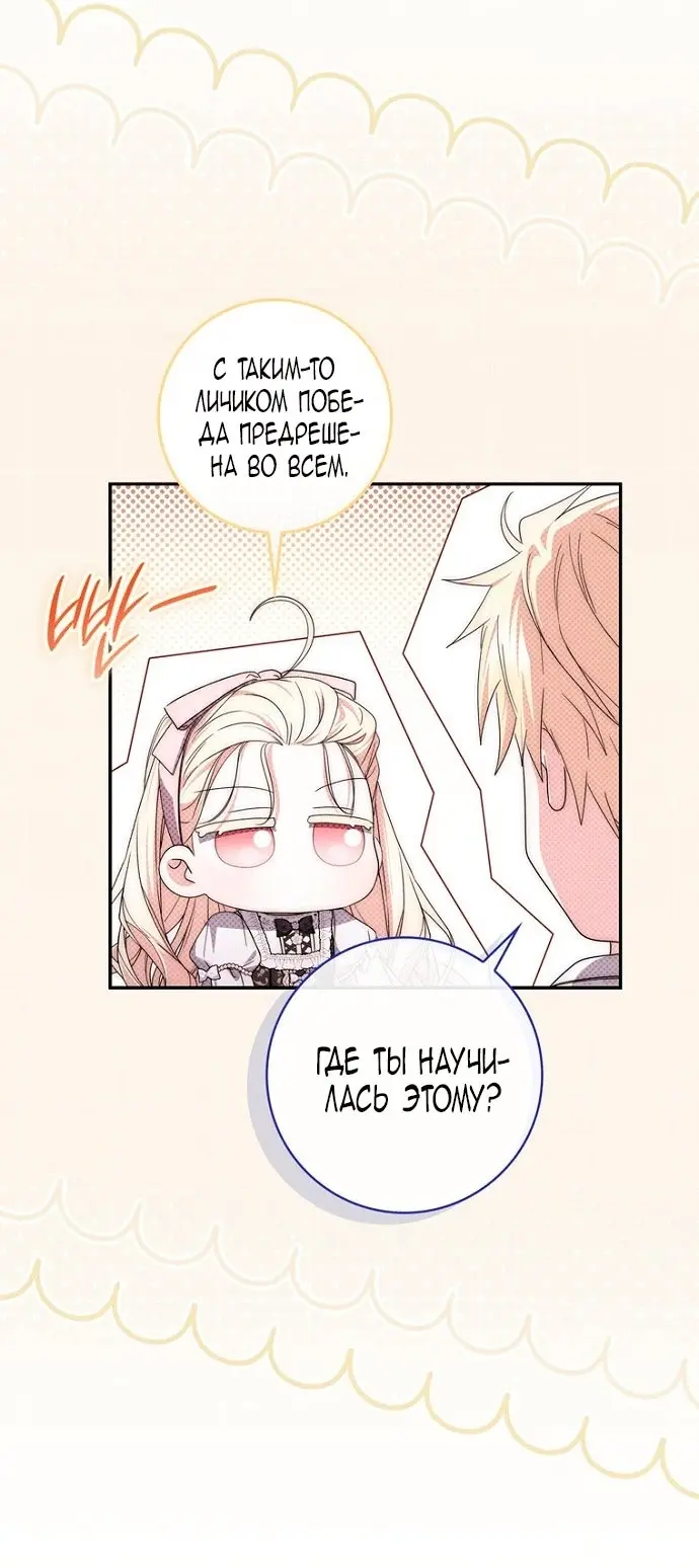 Страница 76