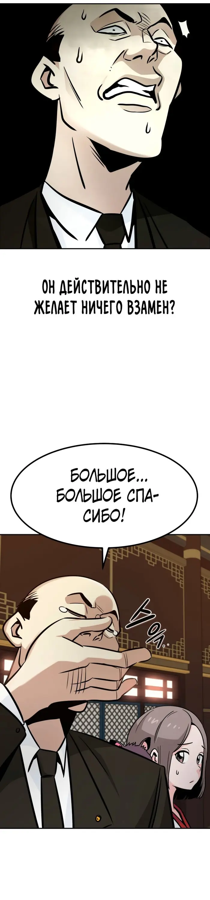 Страница 45