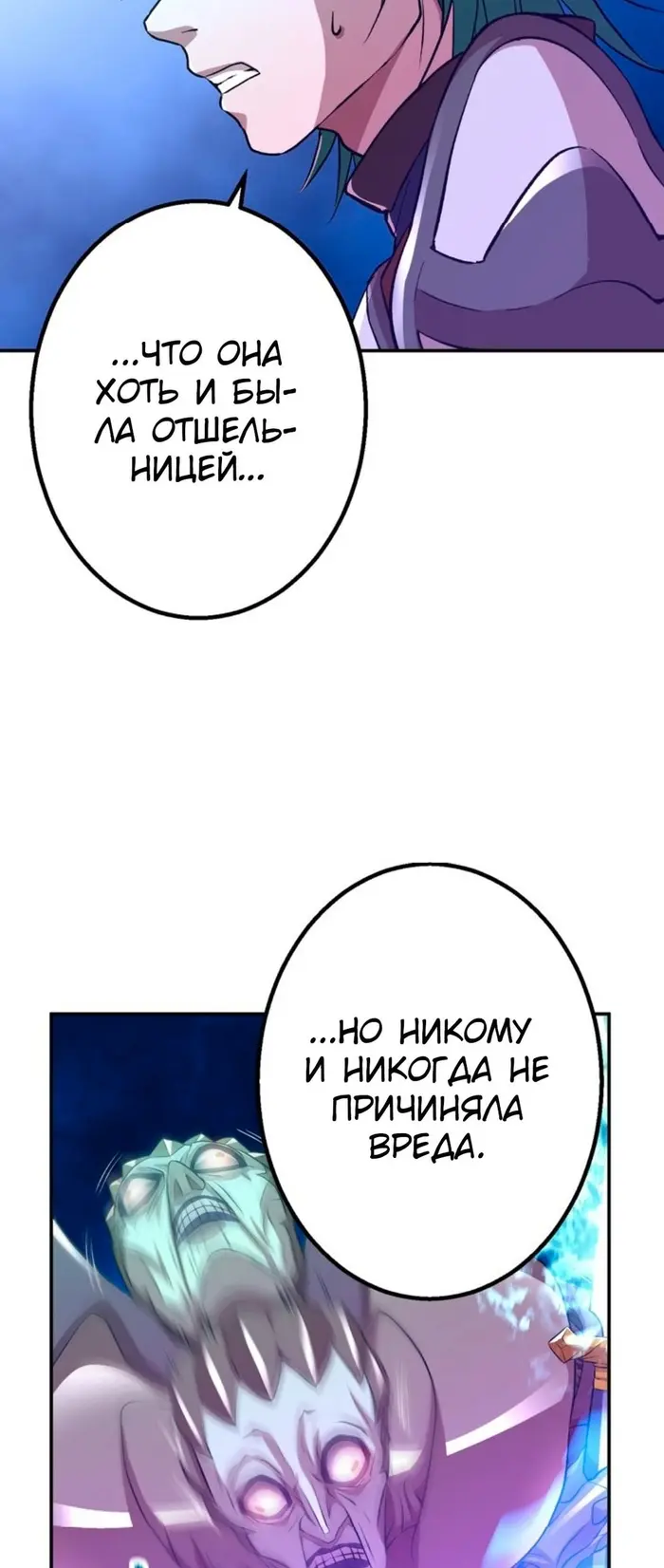 Страница 48